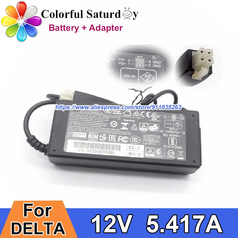 Genuine 12V 5.417A 65W Delta AC Adapter DPS-65VB LPS DPS-60PB C Power Supply For QNAP TS-231P  For BRIGHTSIGN: HD922 PLAYER