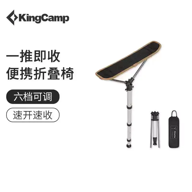 Outdoor Furniture Fishing Chair Adjustable Telescopic Stool Portable Folding Beach Chair Multifunctional Camping Folding Stool