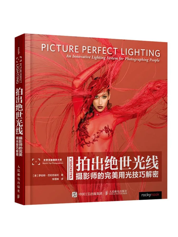 

Book-Winshare Capturing Unparalleled Light The Perfect Lighting Techniques фотографий с декодированием