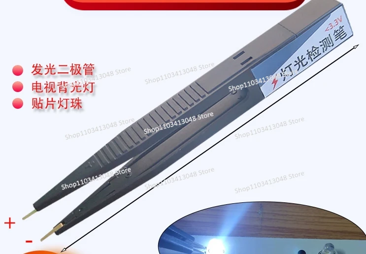 

LED Light Ball Test Pen, Repair, Test Various SMD Lights, Light Emitting Diodes, TV Backlights