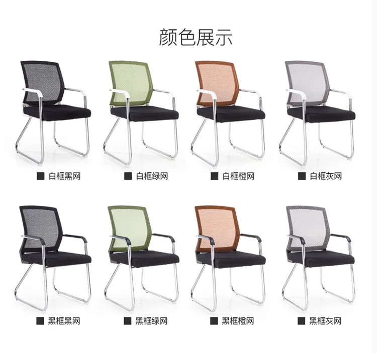 

Компьютерное кресло для дома, кресло-дуга, шахматное кресло, офисное кресло, конференц-кресло