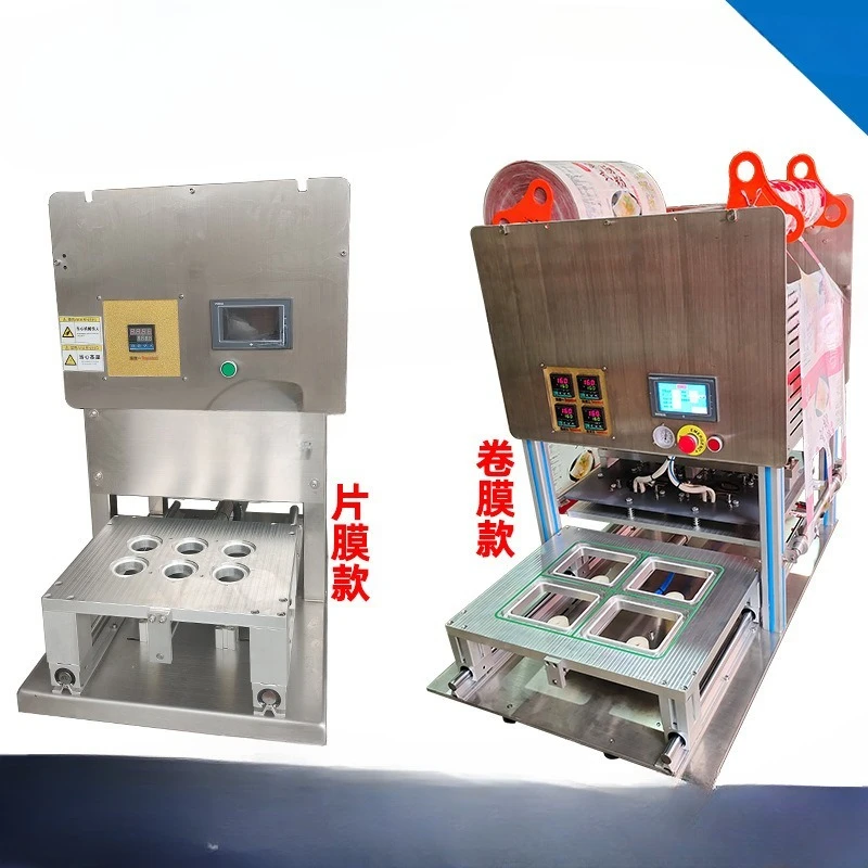Pneumatic automatic film small can tea aluminum foil cup sealing machine tinplate plastic bucket aluminum foil sealing machine
