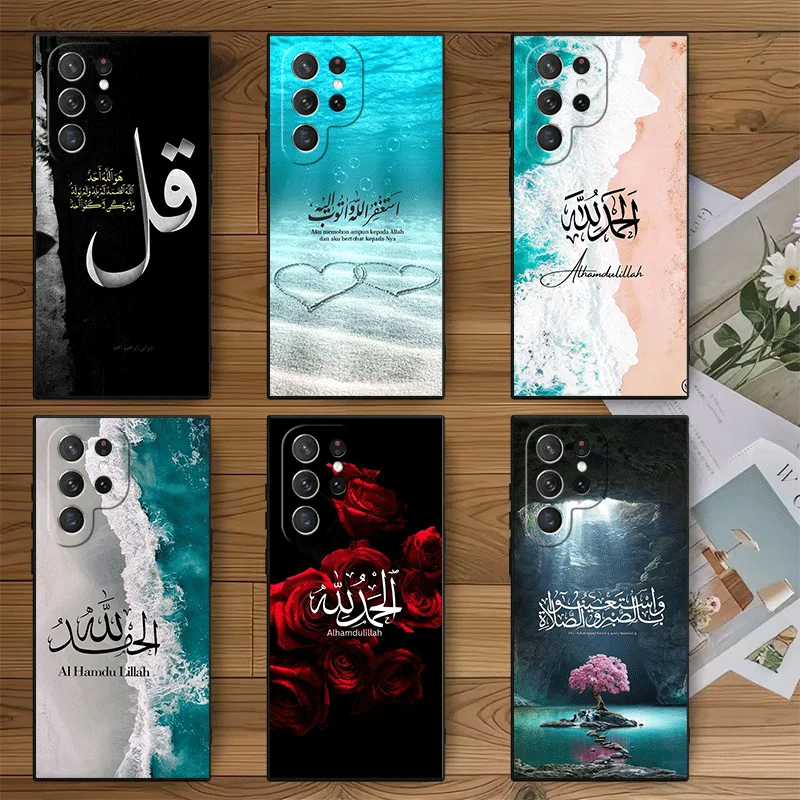 Arabic Islamic Muslim Quotes Soft Phone Case for Samsung Galaxy S26 S25 Edge S24 Ultra S23 Plus S22 S21 FE S20 Black Cover Back