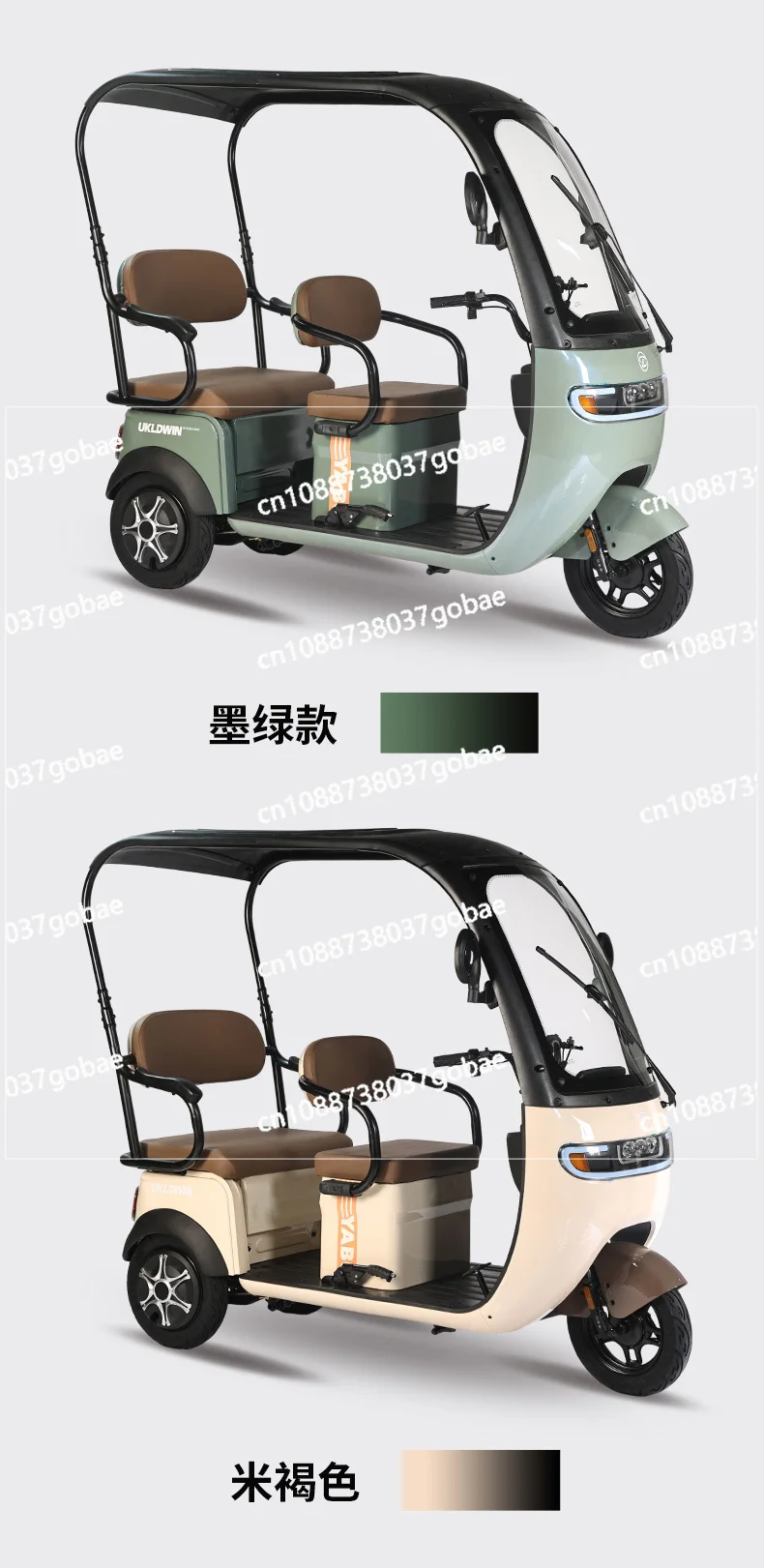 New Casual Belt Shed Electric Tricycle Three-Seat Battery Hood Closed Power Adult