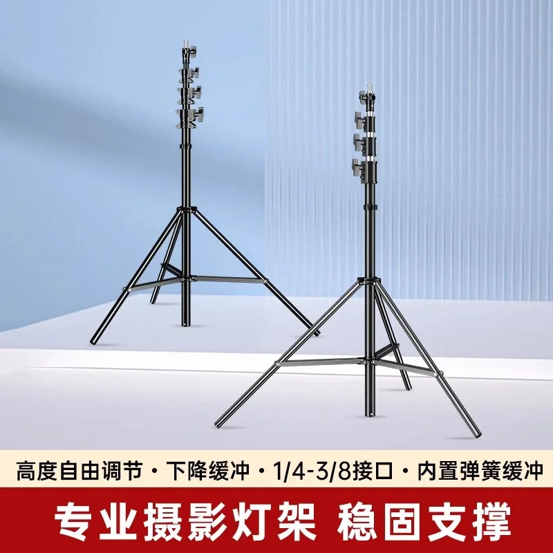 

Photography Light Stand 2.9 Meters Spring Air Cushion Bracket Studio Light Stand All Metal Bold Studio Exterior 4 Meters