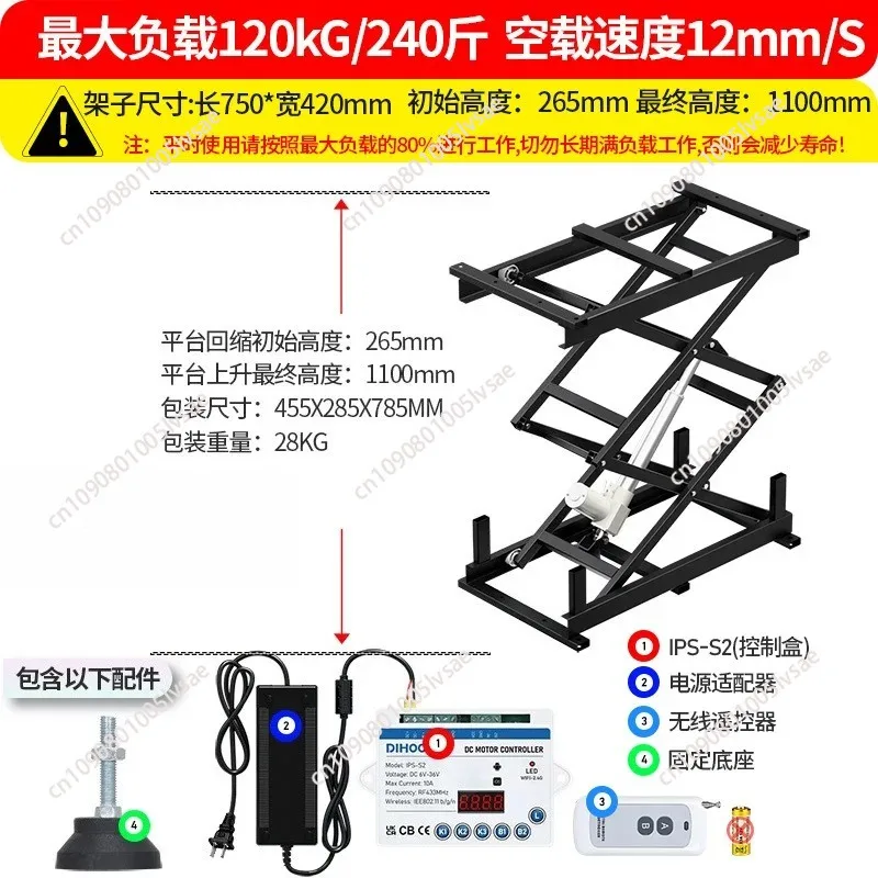 Electric Lifting Table Stand Platform 60 /120/150kg Load Tea Coffee Table Lift WIFI Remote Control Motor Drive Iron Frame