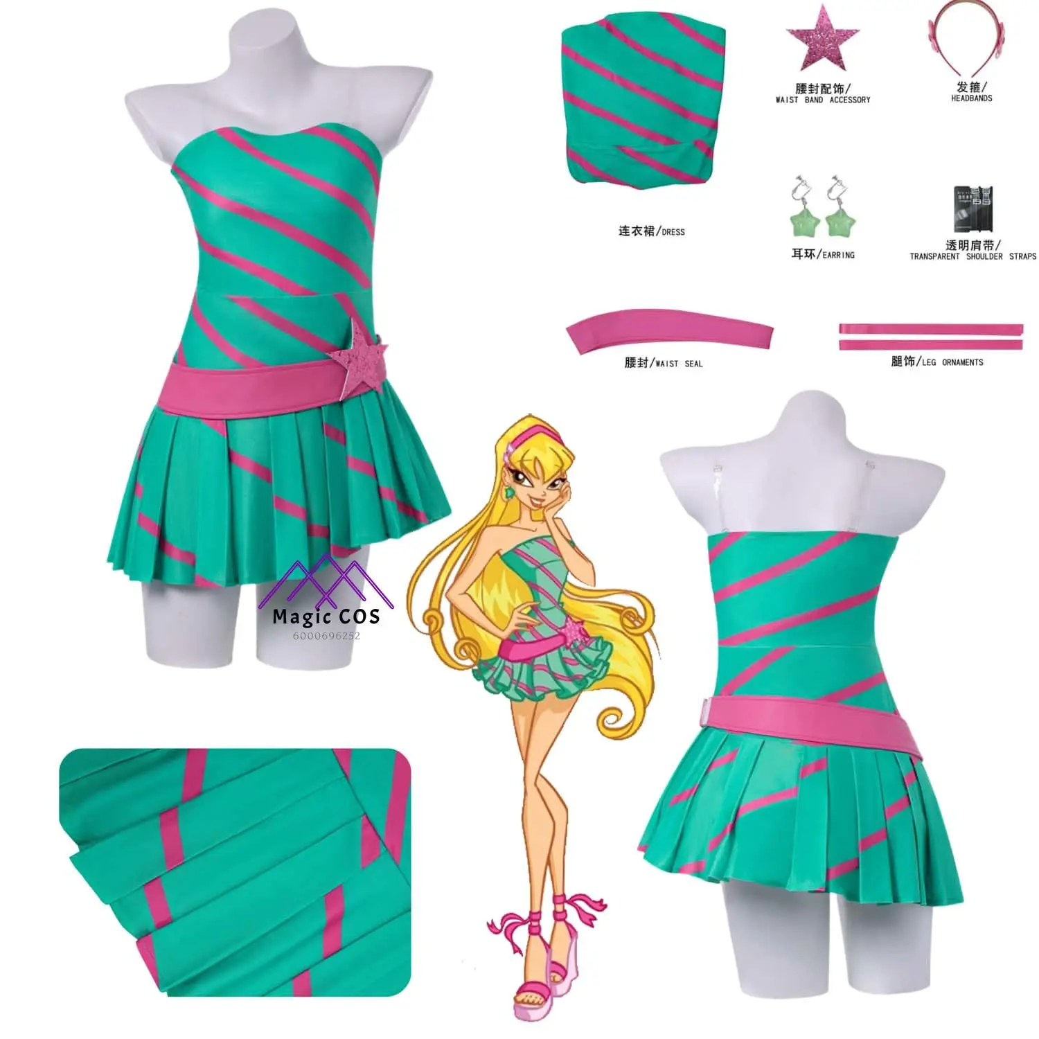 

Popular Anime Stella Cosplay Costume Cute Role Playing Green Sexy Stripe Dress for Women Adult Comic Con Halloween Party Suits