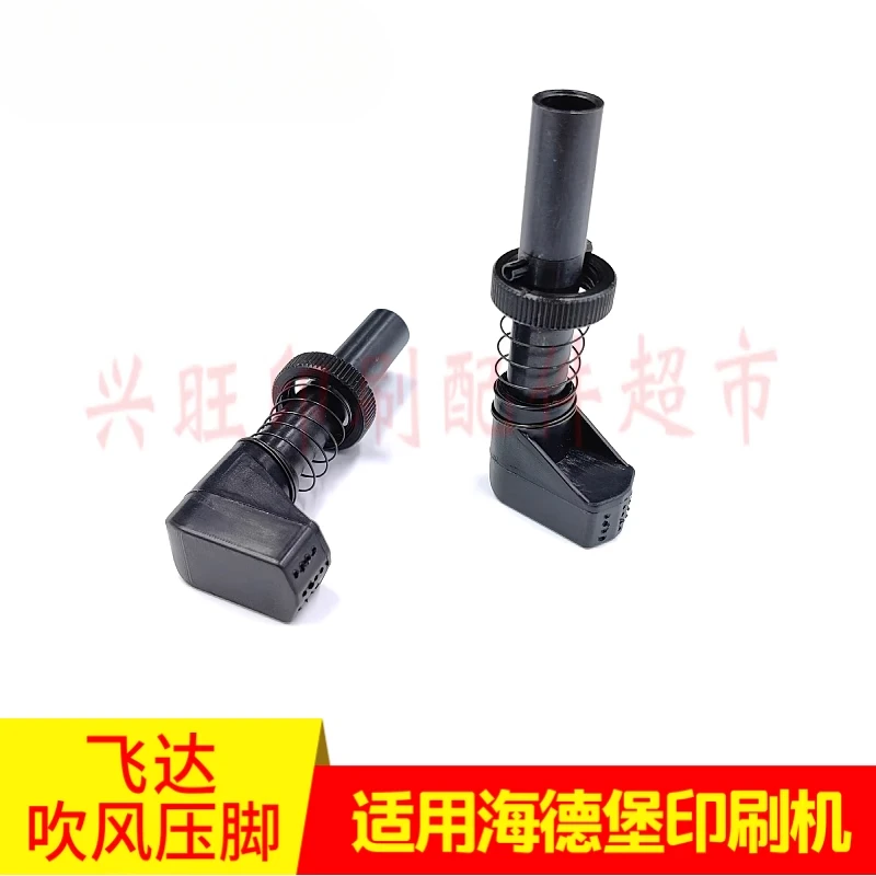 1 個ハイデルベルク SM52 CD102 印刷機 Feida 空気圧フット G2.028.095S