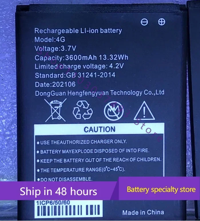 Для 4G 1ICP6/50/60 WIFI аккумулятор 3600MAH
