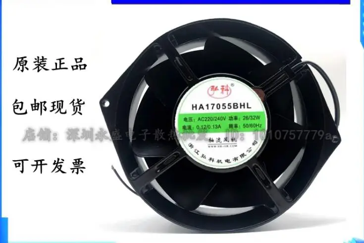 HA17055BHL AC 220/240V 0.12A 0.13A 170x150x55mm Server Cooling Fan