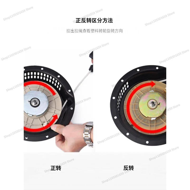 For hand pull plate assembly single cylinder air cooled engine Km170/178/186F