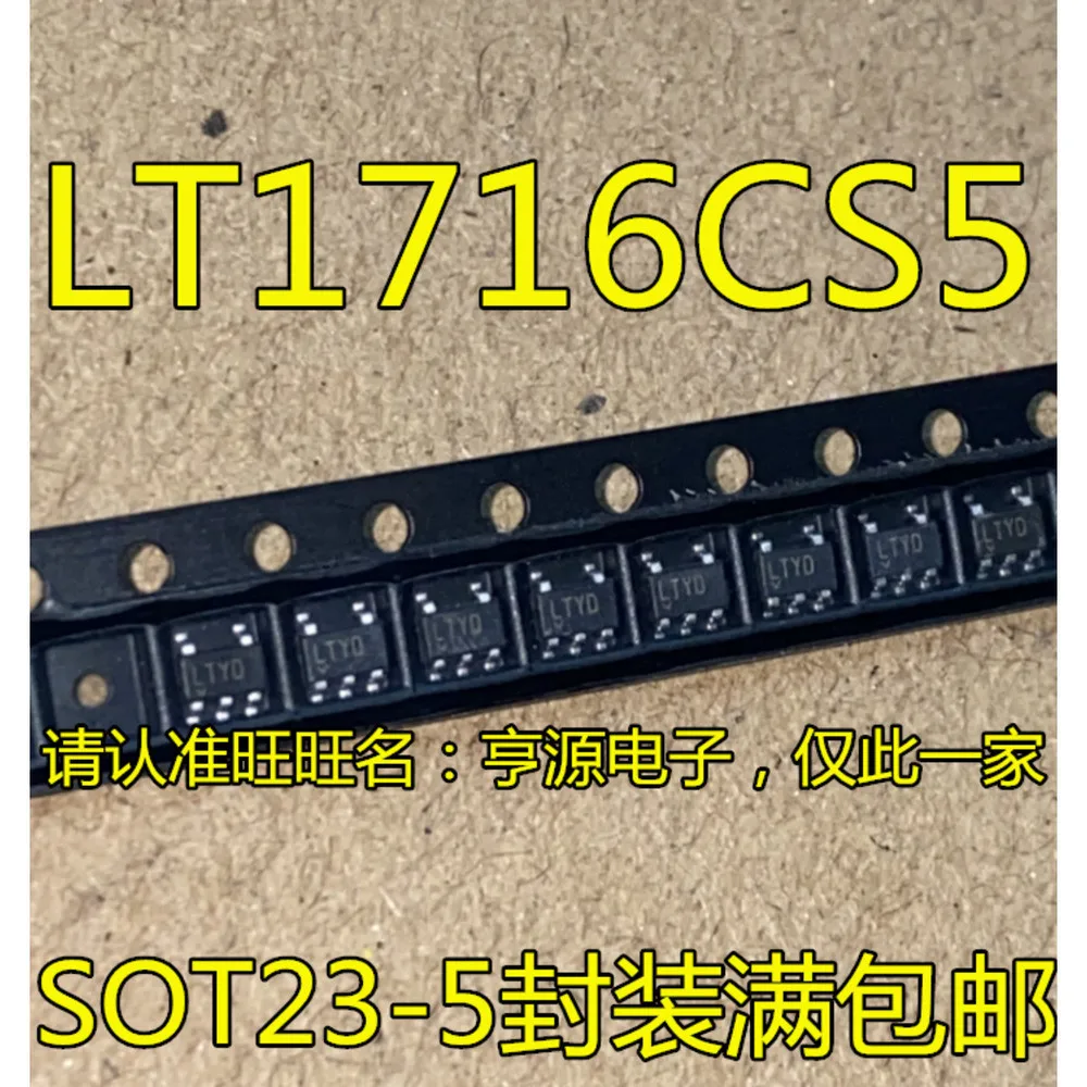 1-5PCS LTYD LT1716 LT1716CS5 ROE ADR361AUJZ-REEL7 LN6 ADP7182AUJZ-R7 SJ1B LMR10515YMF