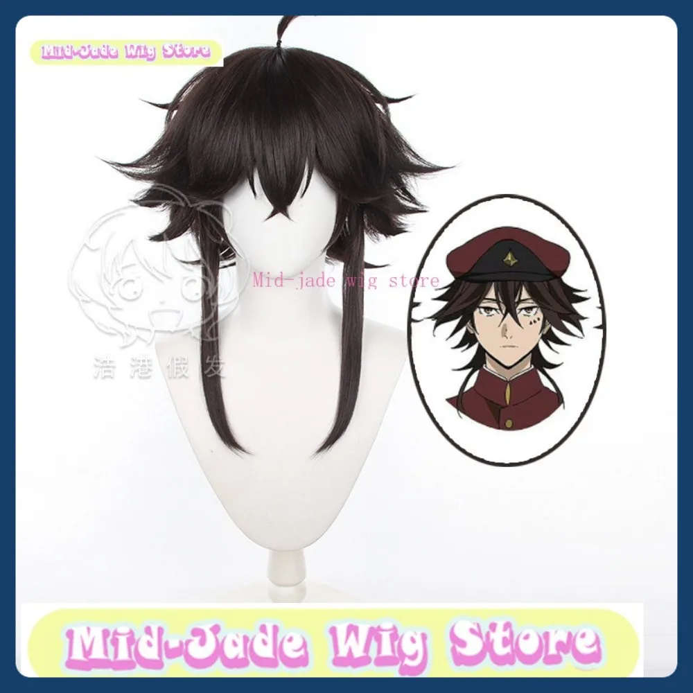 Mid-jade Wig Store Suehiro Teccho Cosplay Wig Anime Game Role-playing Costume Halloween Costume Props Synthetic