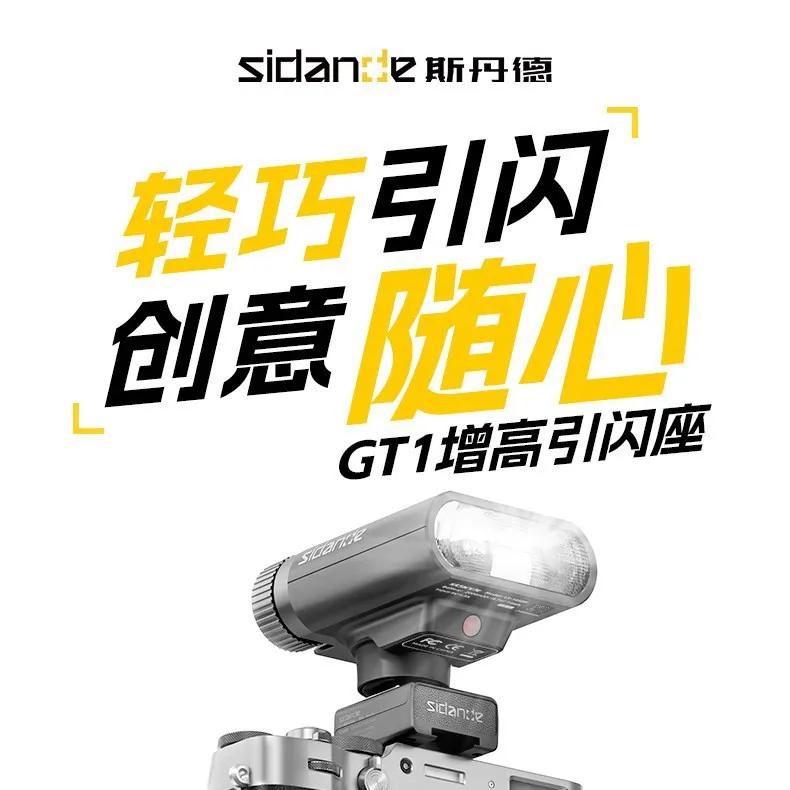 GT1 Mini Flash Starter Small Hot Shoe Interface Universal Transceiver-in-One Camera Top Flash