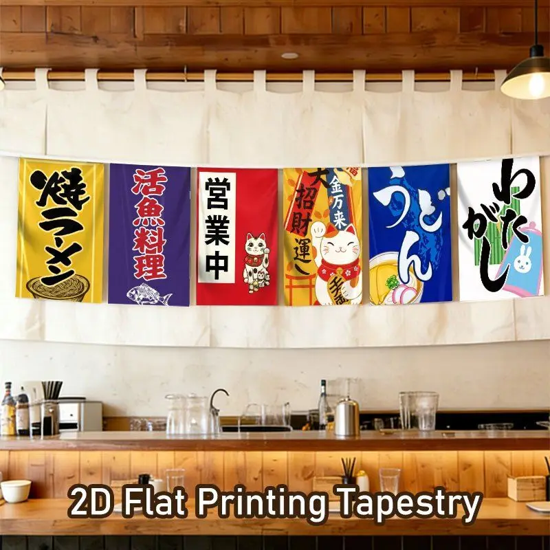 VIKAMA Japanese-Style String Banners, Izakaya Decorative Banners, Wall Banners for Sushi and Ramen Restaurants, Home Decor