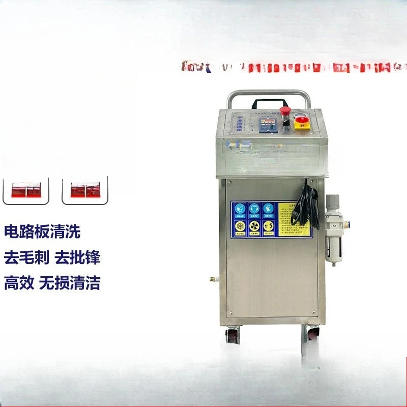 Small Portable Dry Ice Cleaning Machine Carbon Deposit Removal HQ-4
