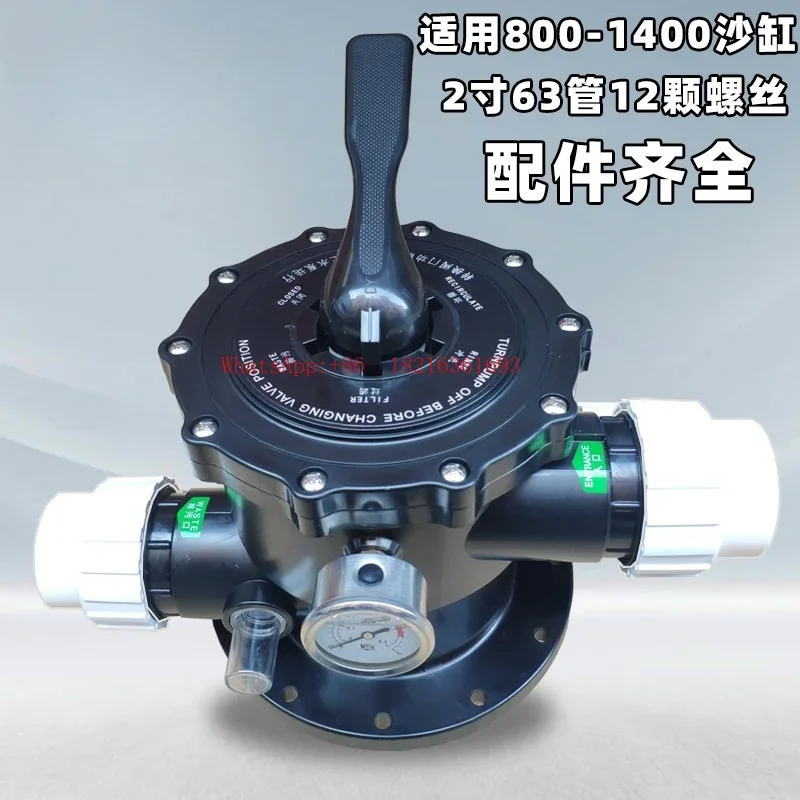 Limited Offer Six-way Valve Sand Cylinder Head, Swimming Pool Filter, Multi-directional Sand Cylinder Head