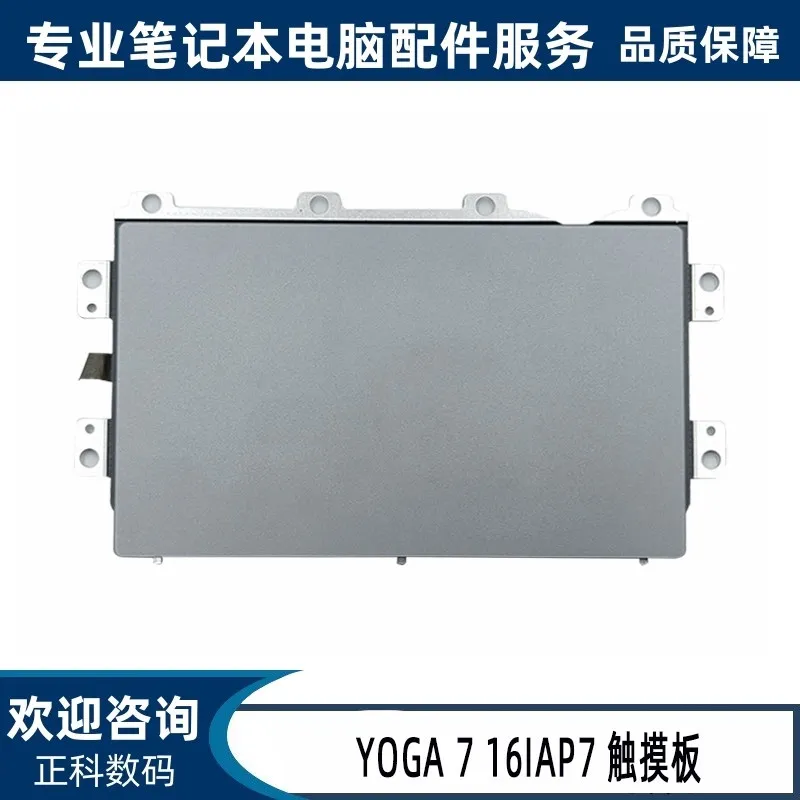 Replacement Touchpad & Fingerprint Board for Lenovo YOGA 7 16IAP7
