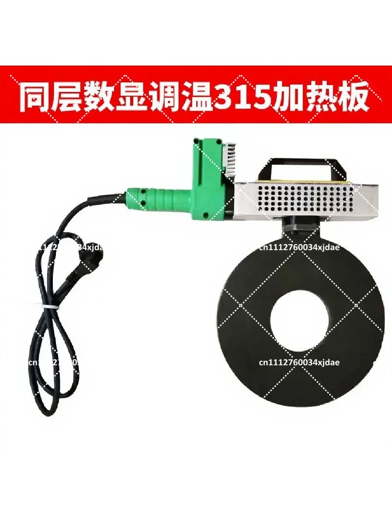 PE PPR Heating Plate Hot Melt Plate Siphonic Drainage Weld Parts Digital Display Precise Temp Control Wear Resistant