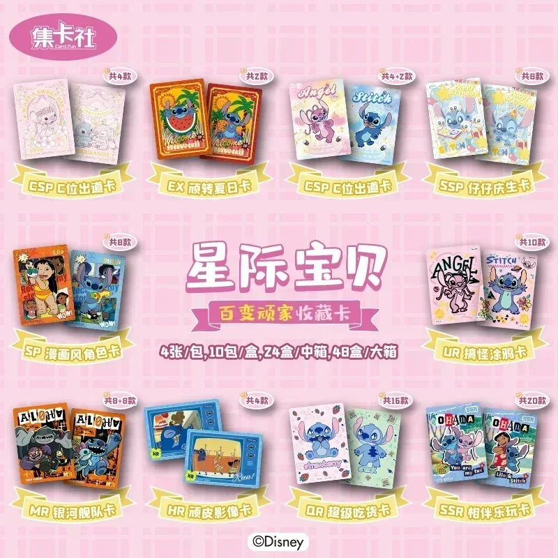 Genuine Lilo Stitch Card Variety Player Pink SEC Fantasy Card Disney Series  Anime Characters Collectible Cards Toy Gift