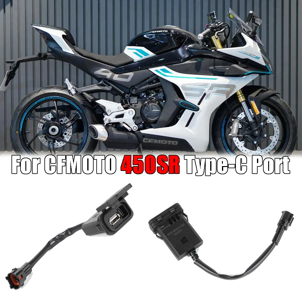 

For CFMOTO motorcycle accessories 450SR 450SRS XO Baboon 800NK 2023 style250SR modified USB plug 450SR Type-C USB interface