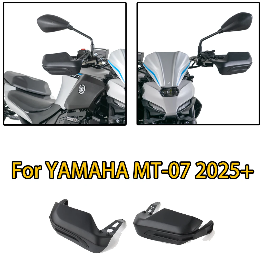 For Yamaha MT07 2025 2026 Motorcycle Hand Guards - Sturdy Impact Resistant Windproof Shield Moto Handlebar Protector Handguard