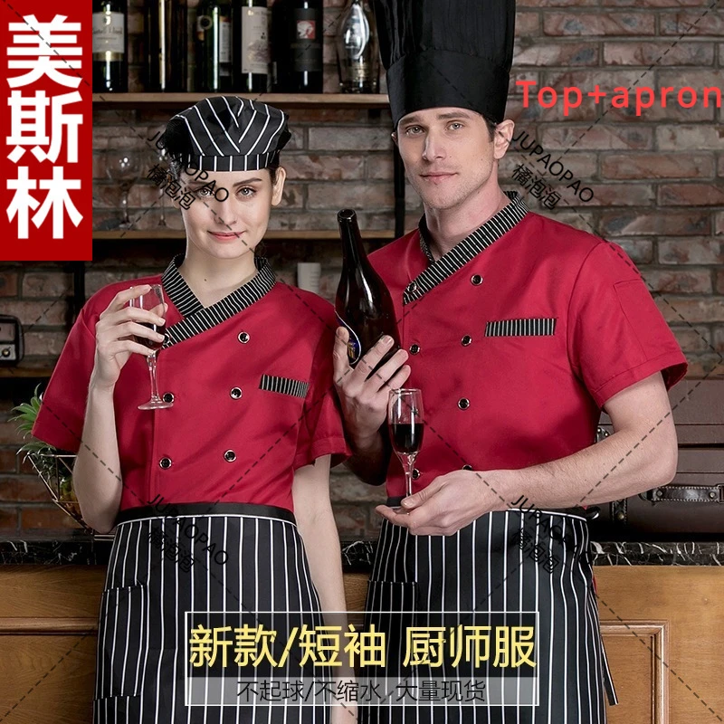 Chef Male Short Sleeved Summer Hotel Restaurant Restaurant Western Style Kitchen Thin Breathable and Sweat Absorbing Chef Suit