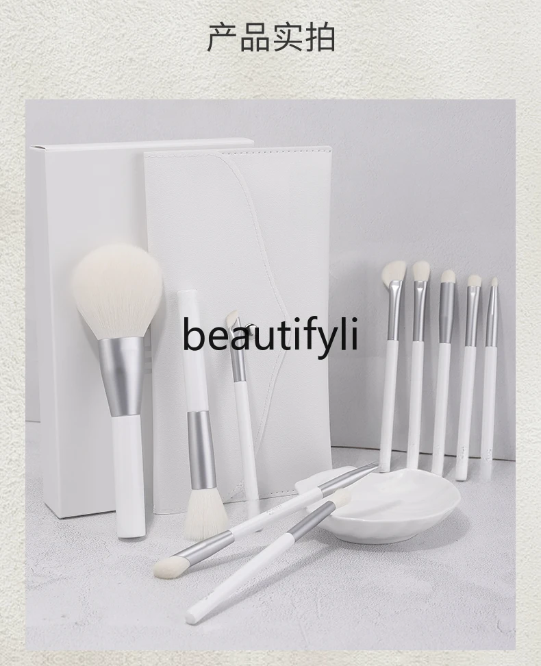 10 Makeup Brush Set Soft Pointillator Concealer Loose Powder Brush Eyeshadow Brush Wool