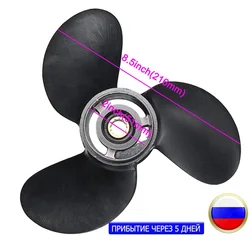 Outboard Propeller 3B2W64517-1 8.5X9 Boat Aluminum Alloy 3 Blades Black 12 Spline Tooths for Tohatsu Nissan-Mercury 8-9.8HP