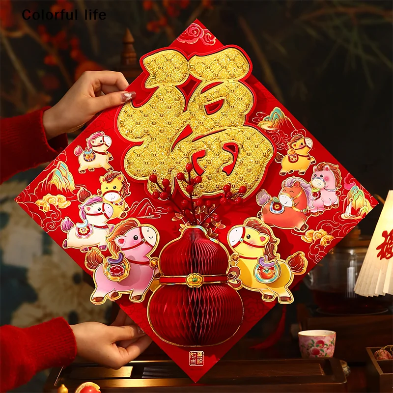 Chinese Style 2026 …