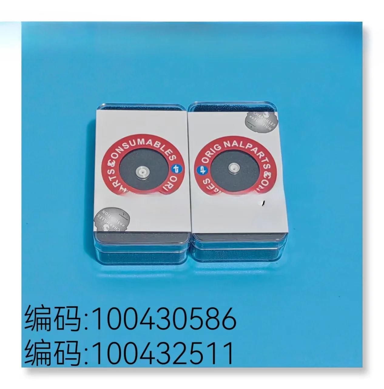 FOR Eye mask for wire walking machine 100432511 Diamond wire guide nozzle 100430586-0.25mm spot