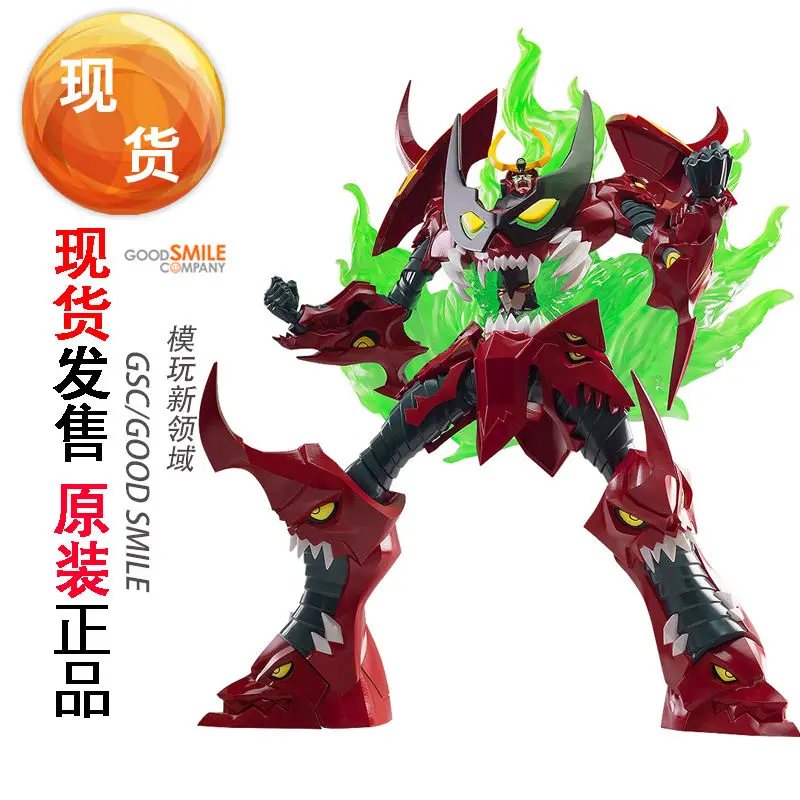 

Genuine spot GSC POP UP Tianyuan breaks through the eye of the red lotus, the red lotus snail rock XL size figure finished model