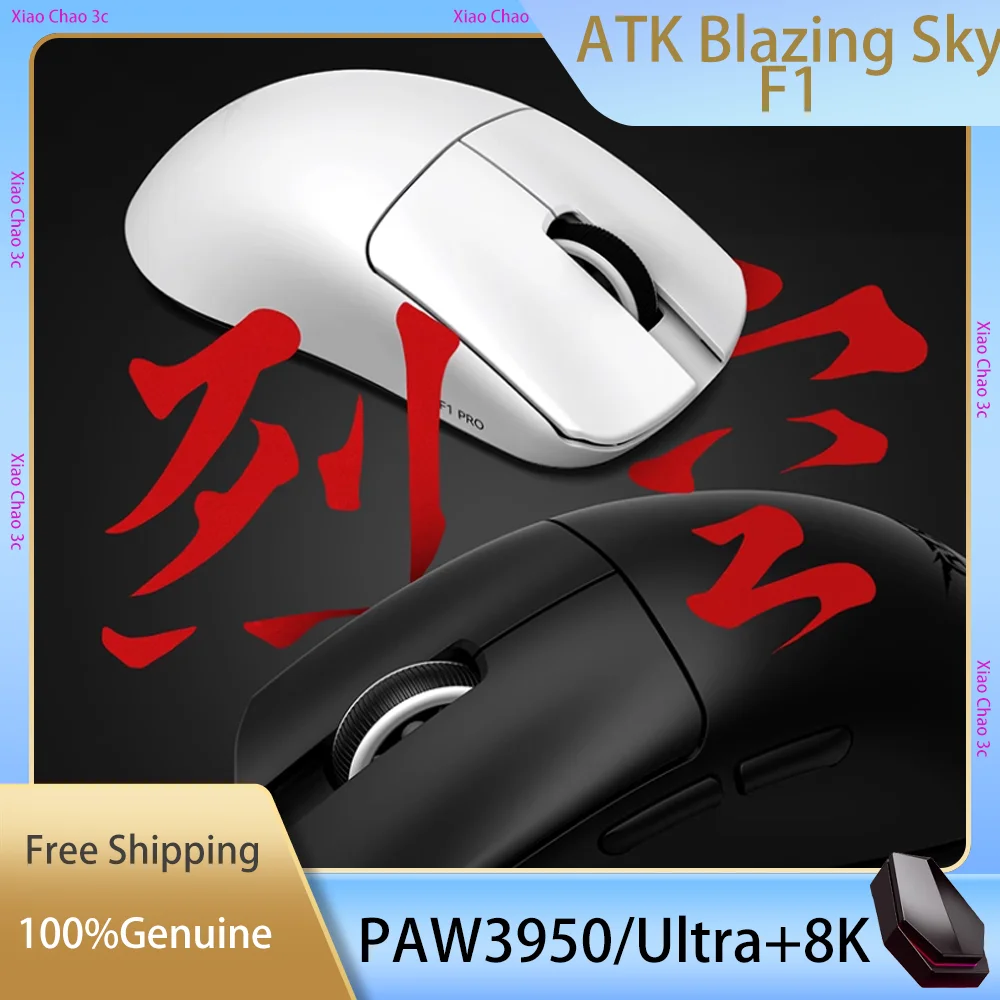 

Беспроводная игровая мышь Atk Blazing Sky F1 Paw3950, сверхлегкая двухрежимная двойная мышь 8000 Гц, 35 г, Fps для киберспорта, подарок