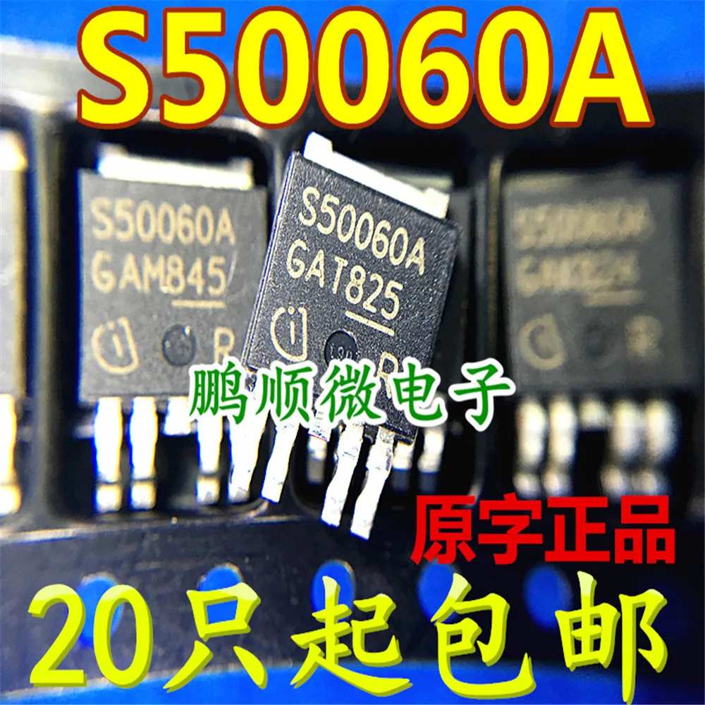 30 قطعة الأصلي الجديد BTS50060-1TEA الشاشة الحريرية S50060A جديد ذكي السلطة IC رقاقة TO252-5