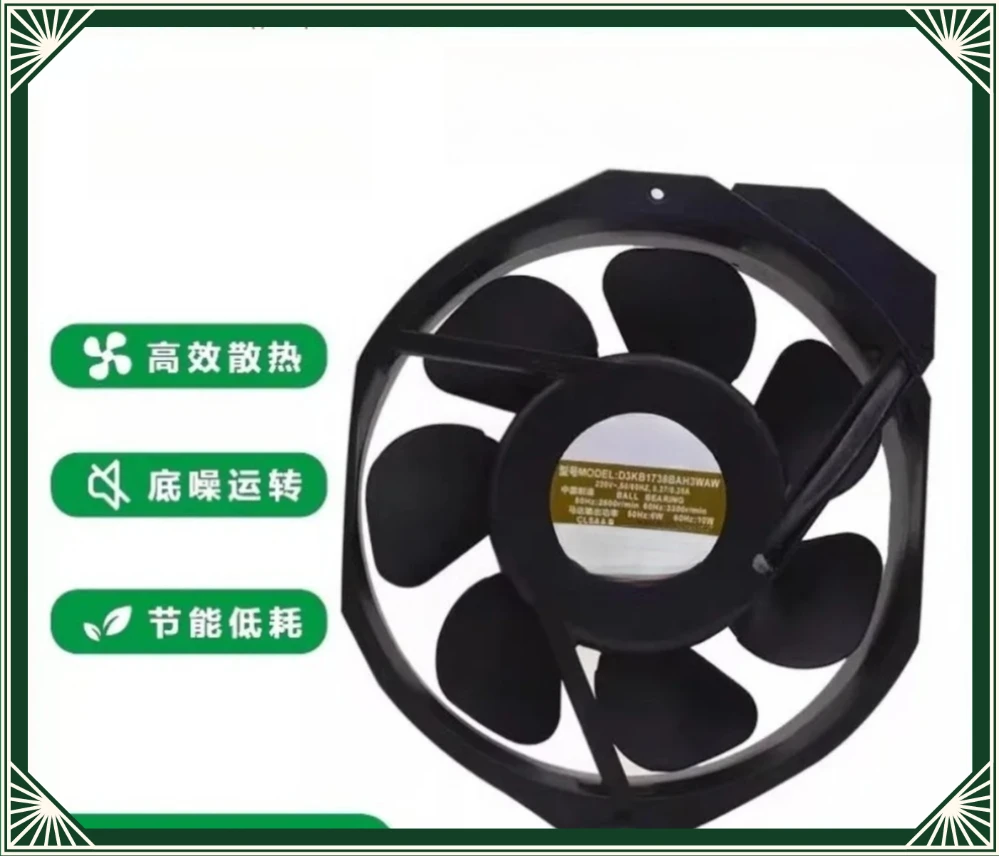 17CM Explosion Proof AC Axial Cooling Fan For GL AC115V Industrial Cabinet Heat Dissipation Vent Fan (007)