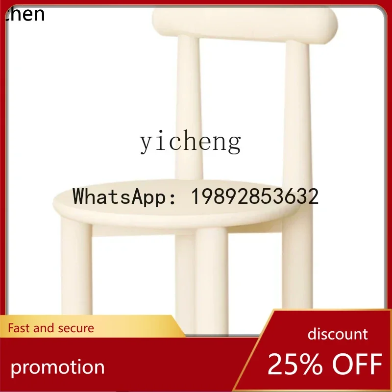 

YFY Solid Wood Dining Chair Modern Minimalist Living Room Dining Table Stool Cream Ins Leisure Chair Coffee Chair