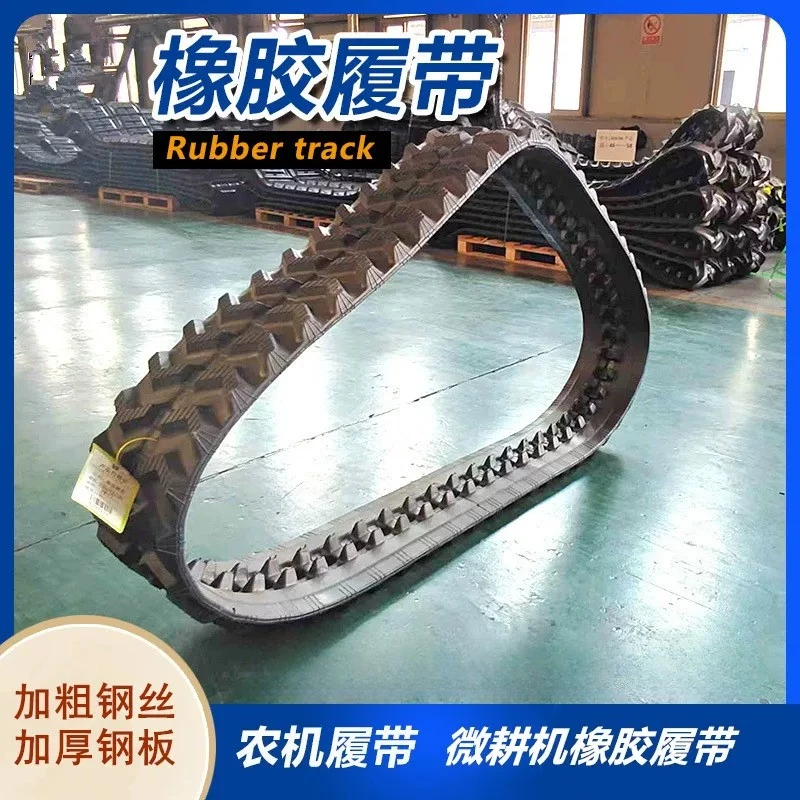 Rotary Tiller Rubber Crawler Micro Tiller Chain Small Excavator Crawler Type Various Rubber Chain Rails