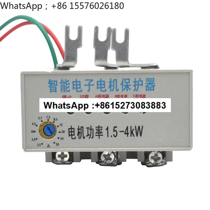 Motor intelligent protector 4KW 7.5KW 11KW phase loss overload thermal relay KD-10380V