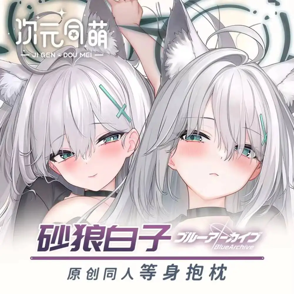 

Shiroko Sunaokami Косплей Игра Синий Архив Девушка Аниме Dakimakura Hing Body Наволочка Чехлы Постельные Декор