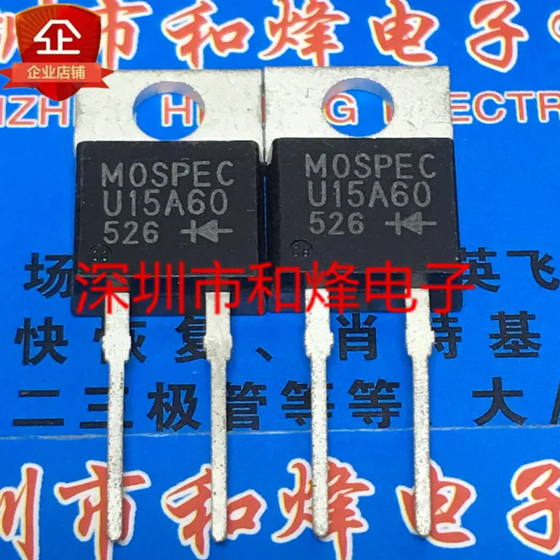 5PCS/Lot  U15A60 ½ TO-220-2  600V 15A