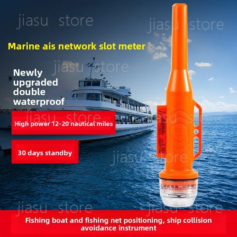 AIS Fishing Net Position Beacon, Marine Net Locator Buoy for Fishing Boat, Anti-collision Maritime Position Tracker