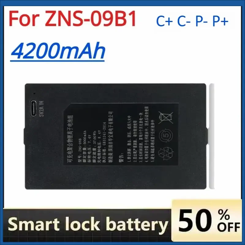 

7.4V 4200mAh Lithium Smart Door Lock Battery for ZNS-09B1 Rechargeable Batteries C+ C- P- P+