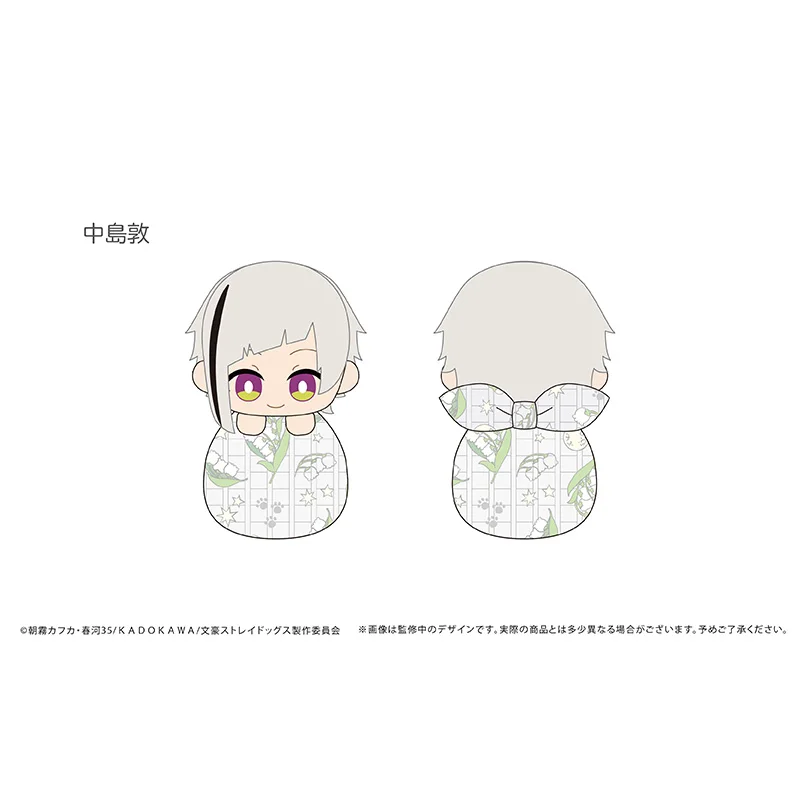 Anime Bungou Stray Dogs Tumbler Plush Doll COS Dazai Akutagawa Nakahara Edogawa Nakajima Cotton Stuffed Gift Toys For Children
