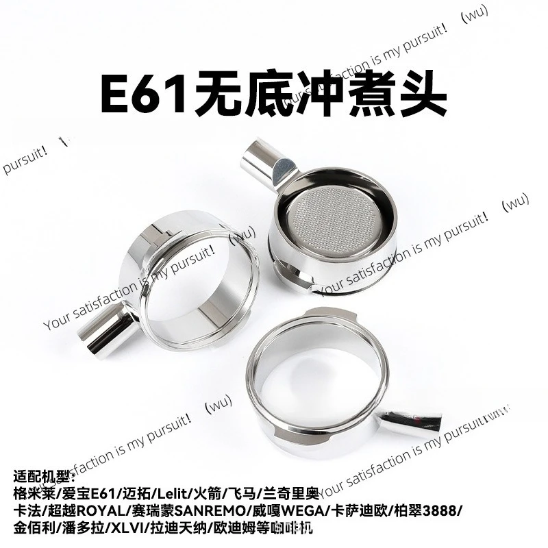 E61 Suitable for Gmilley Coffee Bottomless Handle Rocket/Pegasus/Maxtor Accessories 304 Stainless Steel Single Handle Head 58MM