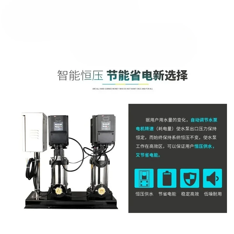 

High-Quality Pipeline Booster Pump for Tap Water Pipeline with 304 Stainless Steel Vertical Construction