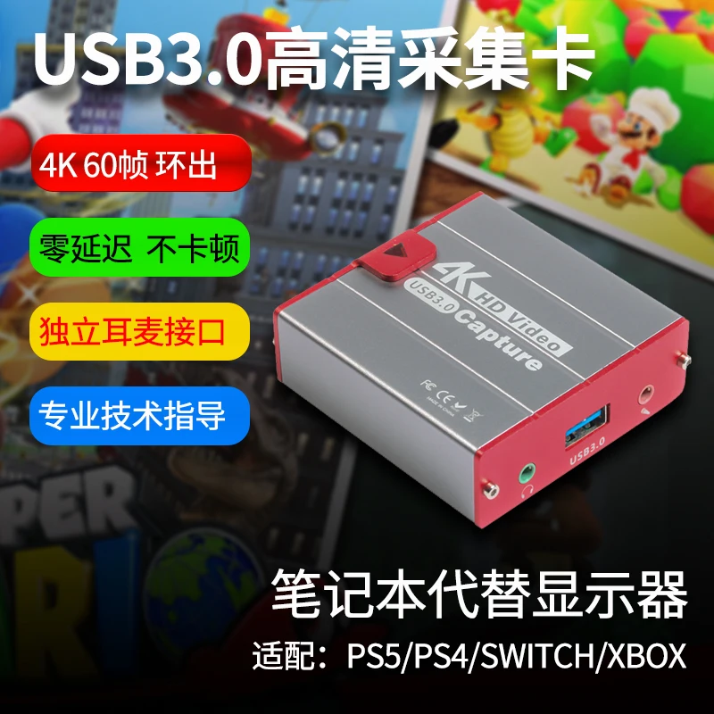 

Capture Card Switch Live Game PS5 Live Box NS Connected to Notebook HD PS4 Video Collector