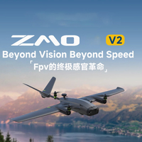 OMPHOBBY NEW ZMO V2  Automatic Return Hanging Fixed Wing Aerial FPV Remote Controlled Aircraft