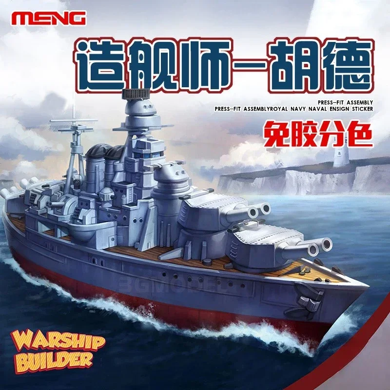 

Комплект модели MENG Hobby Версия Q Сборка корабля в сборе WB-005 Бесклеевое разделение цветов Линкор с капюшоном