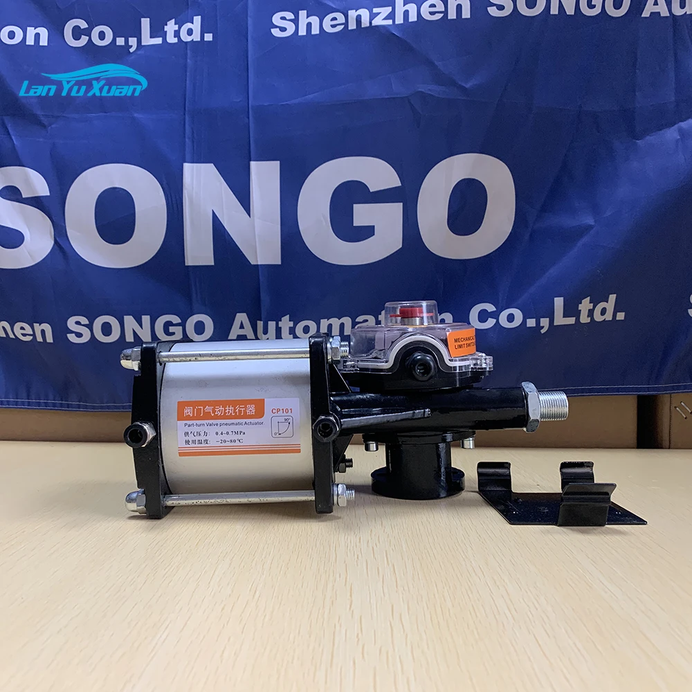 SONGO CP101 type 2-8bar spring-piston swivel Pneumatic rotory Actuator for dust cement Butterfly Valve