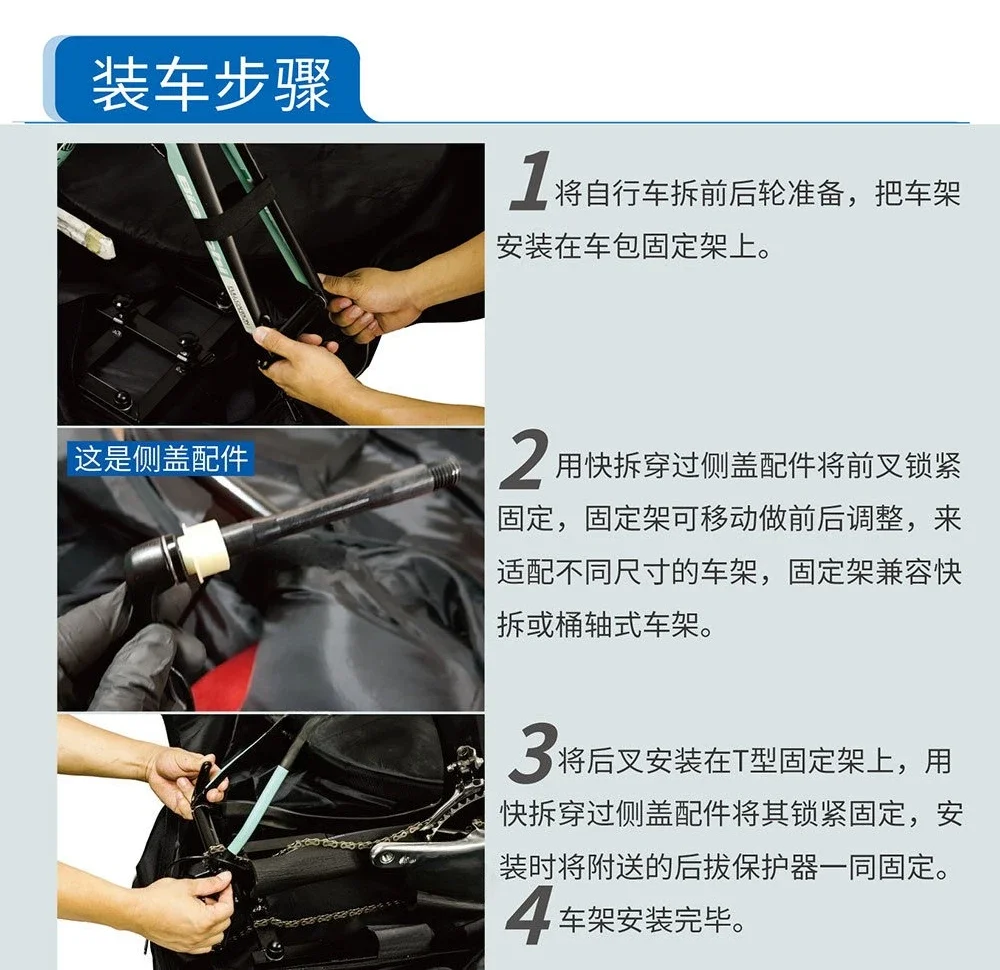 Bicycle loading box, inflatable loading bag, mountain bike road bike check bag